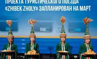 Международный туристический проект «Zhibek Zholy» продолжает развиваться в Центральной Азии
