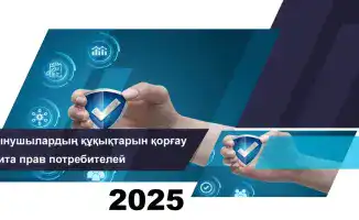 Агентство по регулированию финансового рынка отчиталось о снижении обращений заемщиков на 8,9% в ноябре 2025 года