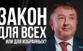 Смертная казнь за коррупцию: международный взгляд на откровения министра юстиции Казахстана