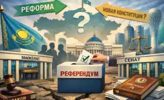 Политическая архитектура Казахстана в 2026 году: международные аспекты и прогнозы от экспертов