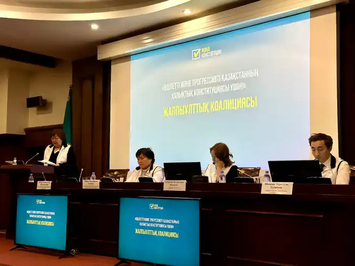 Коллективу Министерства юстиции Республики Казахстан разъяснен проект новой Конституции (2)