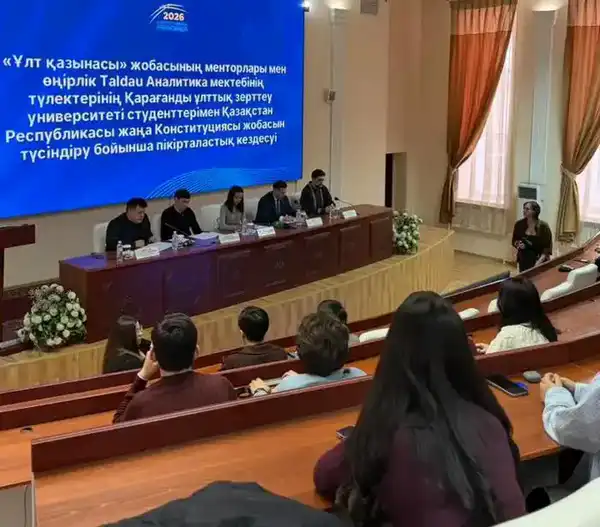 В Карагандинской области студенческая молодёжь обсудила проект новой Конституции Казахстана (4)