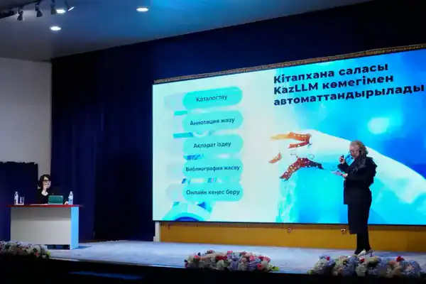 В городе Алматы проходит семинар-тренинг, посвященный цифровой трансформации в библиотечной сфере (5)