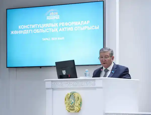 Конституционная реформа — фундамент долгосрочного развития страны (3)