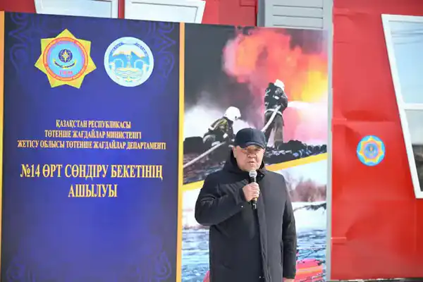 В области Жетісу в один день ввели сразу три пожарные части (2)