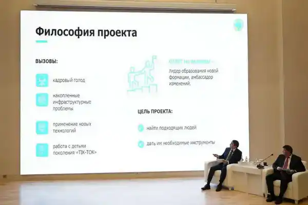 У сильной школы — сильный директор: в Карагандинской области формируют кадровый резерв будущих рководителей школ (2)