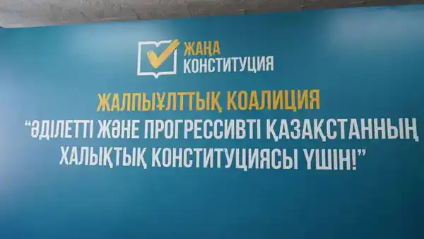 В СЕМЕЕ СОСТОЯЛАСЬ ВСТРЕЧА С КОЛЛЕКТИВОМ ДВОРЦА ТВОРЧЕСТВА ПО ПРОЕКТУ КОНСТИТУЦИИ (6)
