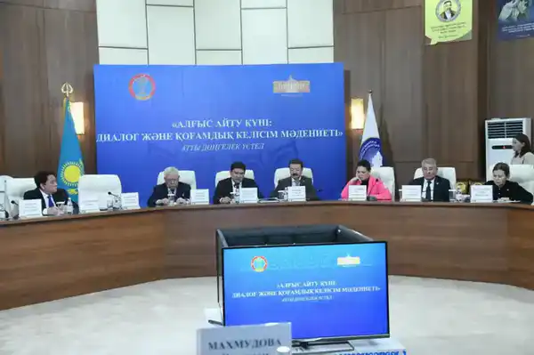 Значение Дня благодарности в укреплении общественного согласия обсудили за круглым столом в Астане (7)