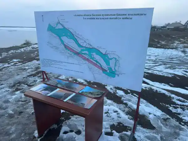 Комплекс превентивных мероприятий по подготовке к паводковому периоду проводится в регионах Казахстана (4)