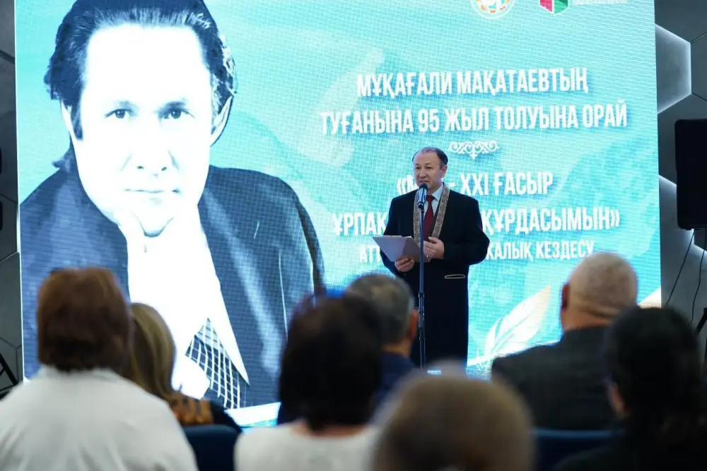 В Алматы состоялась литературно-поэтическая встреча, посвященная 95-летию выдающегося представителя казахской поэзии Мукагали Макатаева (3)