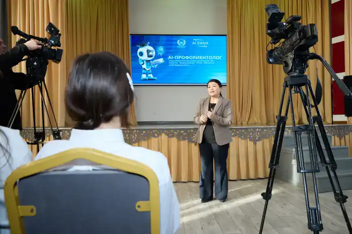 В рамках AI-Sana запущен ИИ-агент для профориентации школьников (3)