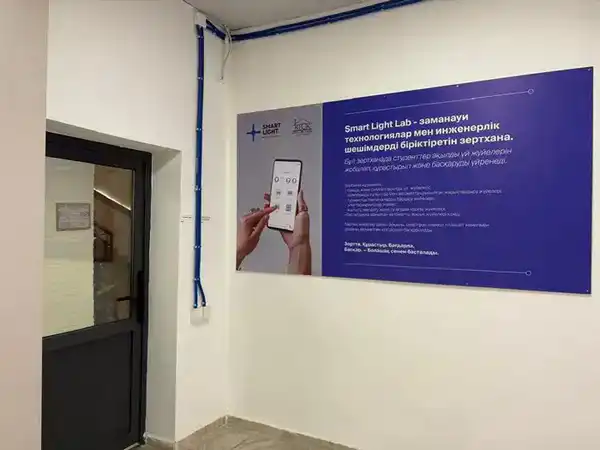 Лаборатория будущего: карагандинские студенты осваивают цифровые технологии (5)