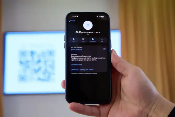 В рамках AI-Sana запущен ИИ-агент для профориентации школьников (10)