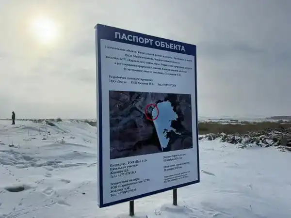 Карагандинская область готовится к паводковому периоду (4)