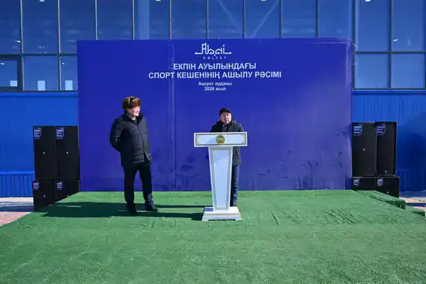 В селе Екпин открылся современный спортивный комплекс (3)