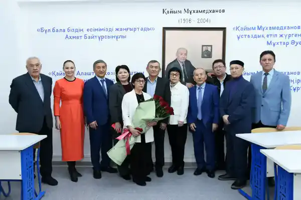 Состоялся международный научный симпозиум, посвященный 110-летию Кайыма Мухамедханова (6)