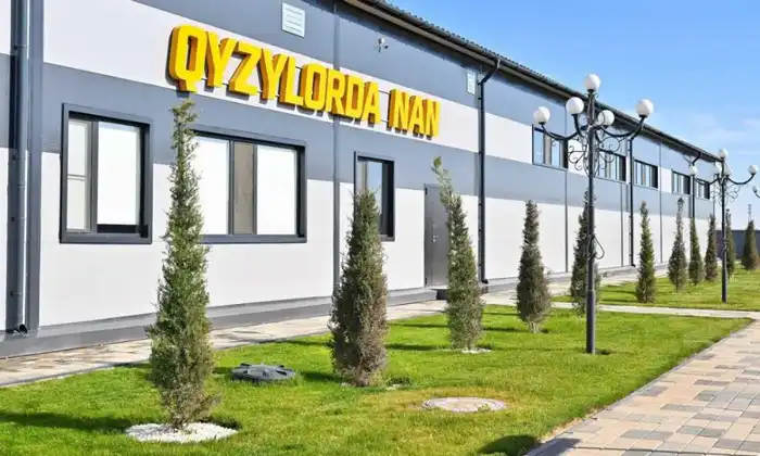 В Кызылординской области обсуждено взаимодействие госорганов по вопросу привлечения инвестиций в экономику региона (7)