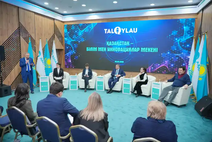 «На площадке «TALQYLAU» прошло заседание по вопросам образования и инноваций (5)