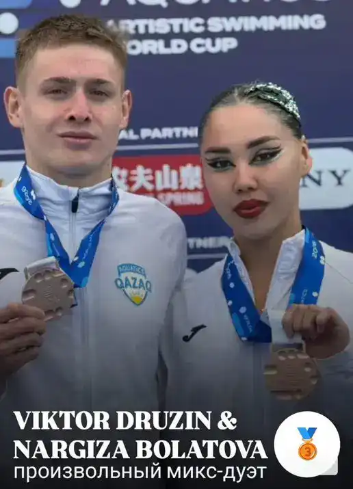 Карагандинские спортсмены завоевали 11 медалей на первом этапе Кубка мира по артистическому плаванию (4)