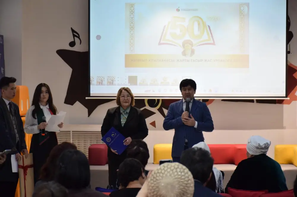 В Алматы отметили юбилеи библиотеки имени Жамбыла и 180-летие поэта (3)