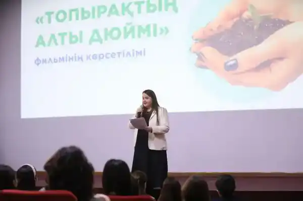 Таза Қазақстан: Прошел показ экологического документального фильма «Топырақтың алты дюймі» (7)