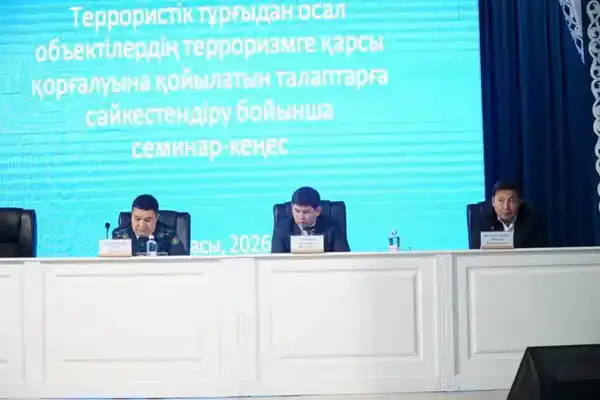 В городе Тараз проведено занятие с руководителями объектов массового скопления людей по вопросам антитеррористической защищённости (4)