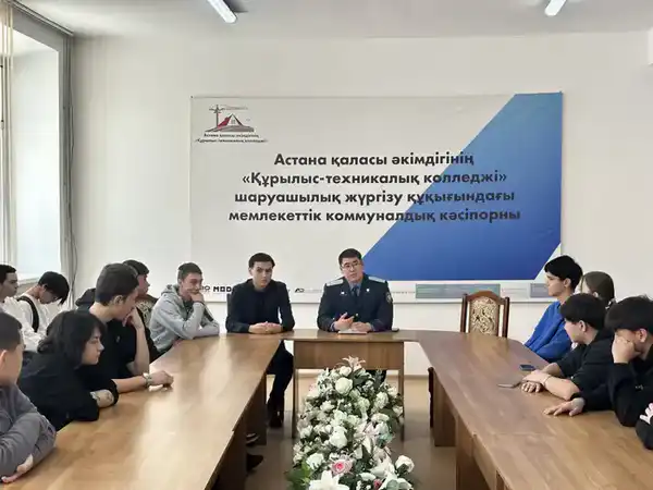 «Закон и порядок»: столичным студентам рассказали о признаках мошеннических схем (3)