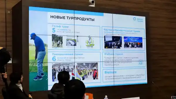 Меморандумы и повышение качества услуг: в Астане прошел Экспертный совет по развитию туризма (2)