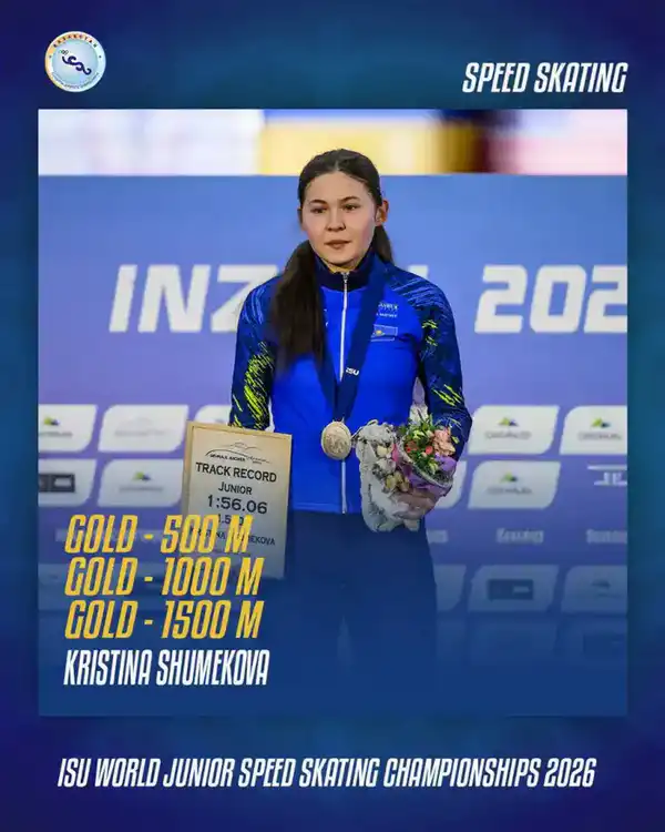 Кристина Шумекова завоевала третью золотую медаль на чемпионате мира в Германии (2)