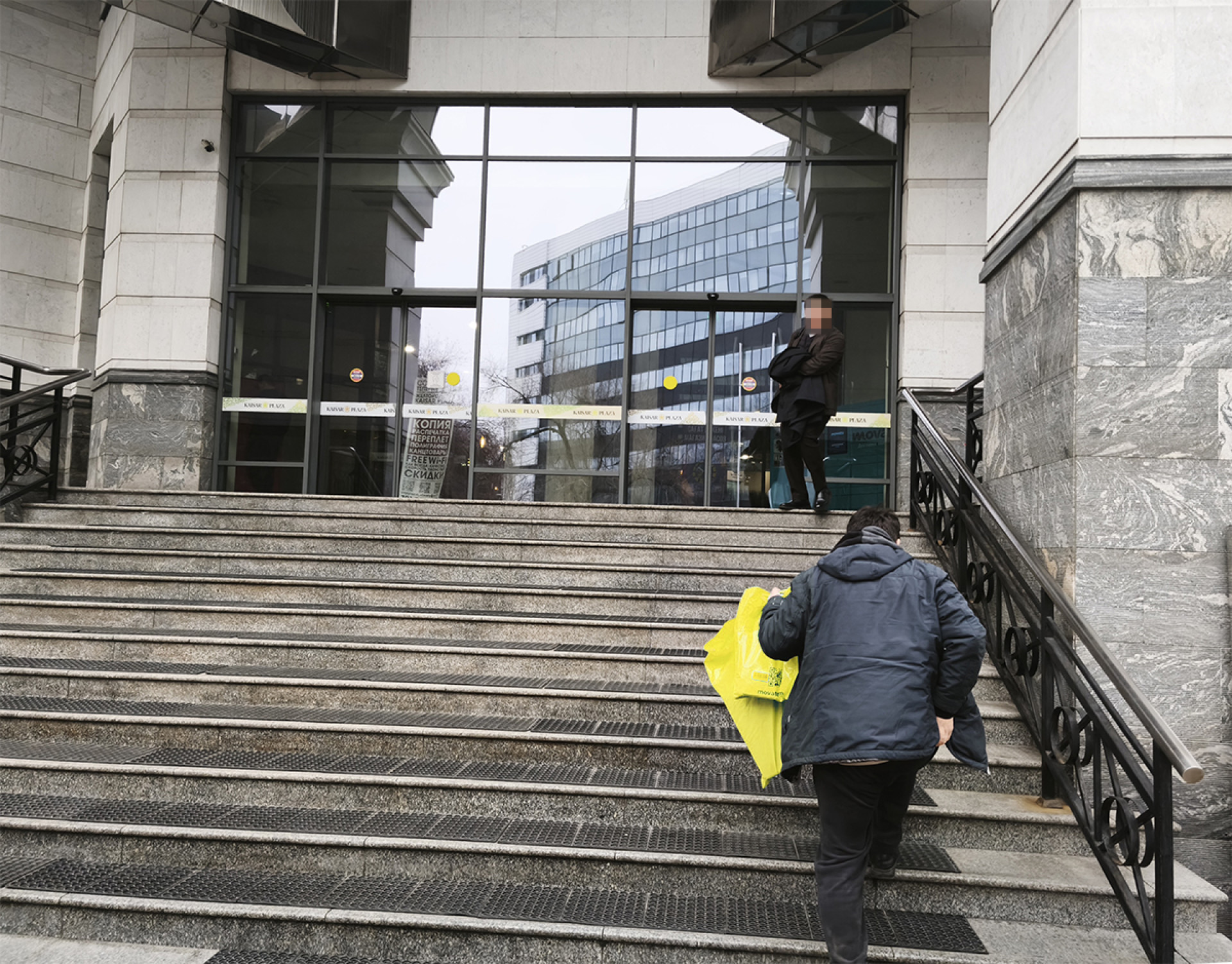 бизнес-центр алматы