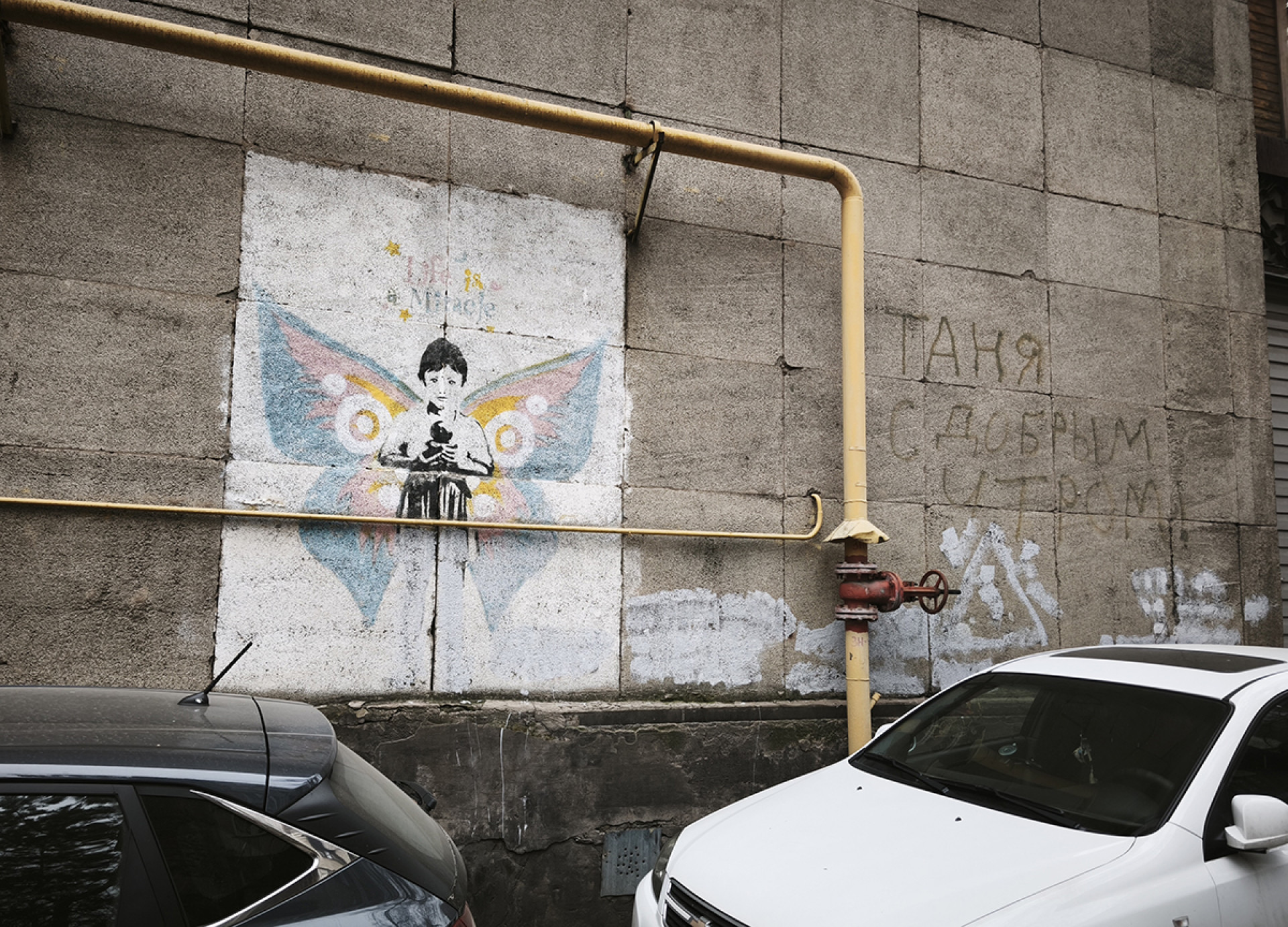 граффити алматы