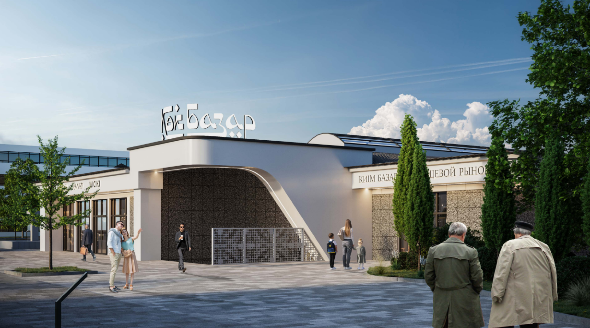 Эскиз реконструкции Зелёного базара, 2026 год.