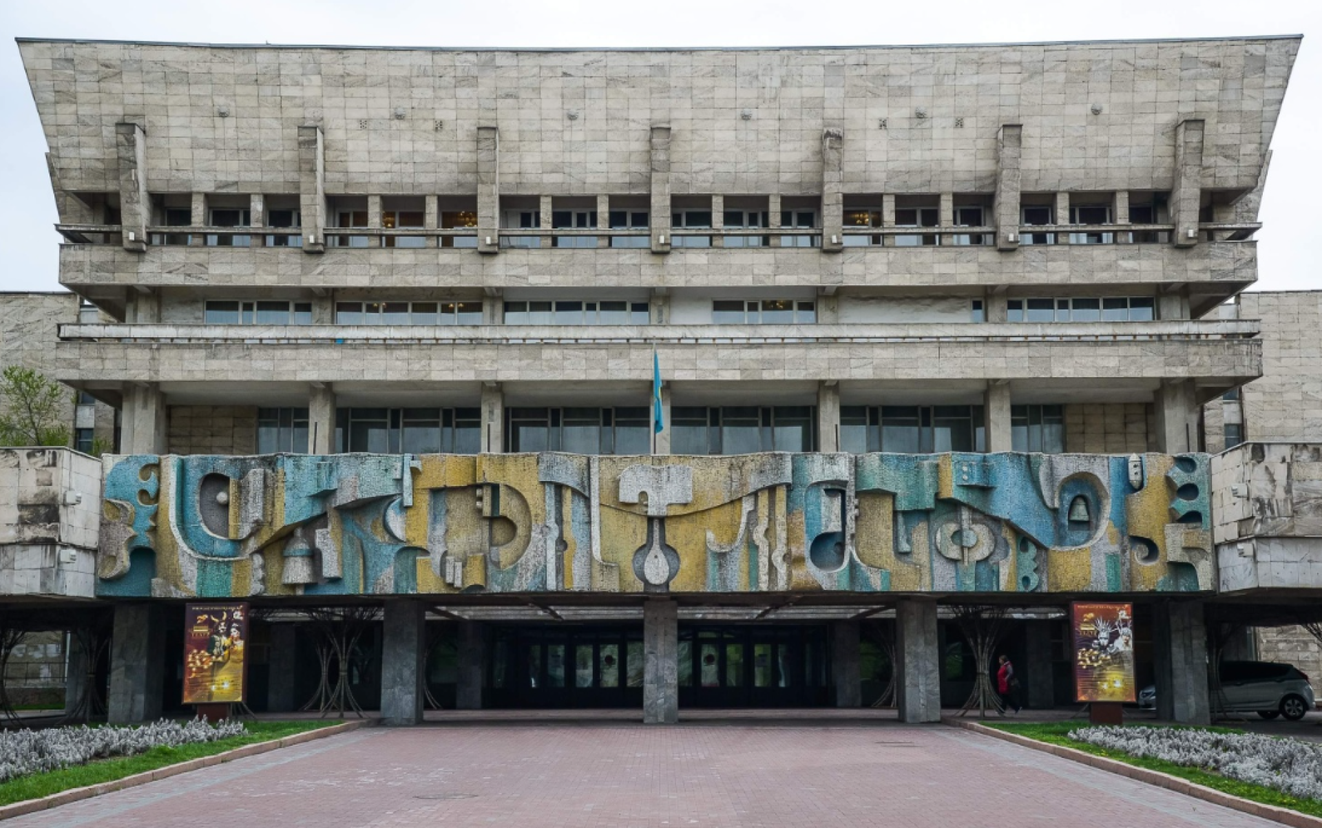 Театр в 2023 году. Фото: 2GIS