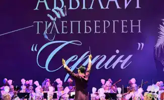 Сохранение культурного наследия: Димаш Кудайберген и Абылай Тлепберген на концерте "СЕРПІН"