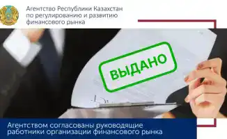 Утверждены новые руководители Home Credit Bank