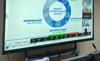 Круглый стол в Западно-Казахстанской области: обсуждение ключевых положений нового Строительного кодекса