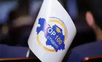 В Казахстане стартует конкурс для выявления 100 лучших студентов колледжей