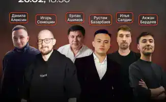 Неконференция для IT-специалистов в Терриконовой долине