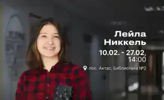 Бесплатный курс по цифровым навыкам и инструментам ИИ: возможности для обучения и профессионального роста