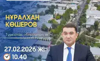 Влияние встречи акима на развитие Мактааральского района: возможности для жителей