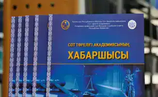 Новый журнал для юристов Казахстана