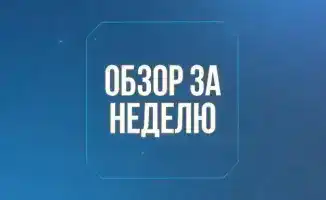Очистка каналов в Жамбылской области сотрудничество Казахстана и Кыргызстана водосбережение