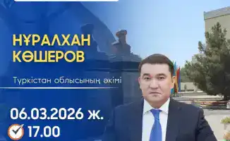Аким Туркестанской области проведет встречу с жителями Жетысайского района 6 марта