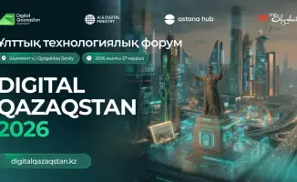 International Forum on Digital Transformation: Digital Qazaqstan 2026 in Shymkent