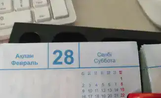 Крайний срок подачи уведомления о налоговом режиме истекает 28 февраля 2026 года