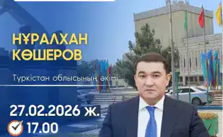 Встреча акима с жителями Жетысая