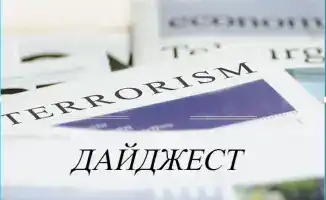 Теракты в мире: жертвы в Канаде и Нигерии