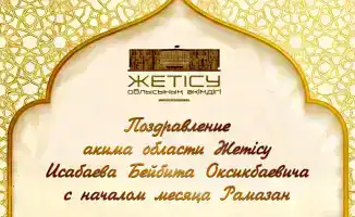 Рамазан: время очищения и единства для мусульман!