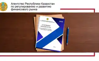 Агентство представило приоритеты надзорной политики страхового сектора на 2026 год, акцентируя внимание на цифровой трансформации и защите прав потребителей.