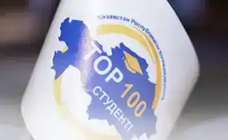 Конкурс «Топ-100 студентов» в Карагандинской области: отбор лучших учащихся колледжей для повышения образовательных стандартов